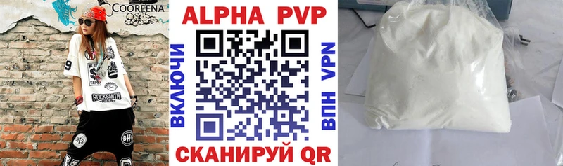 A-PVP СК Дигора