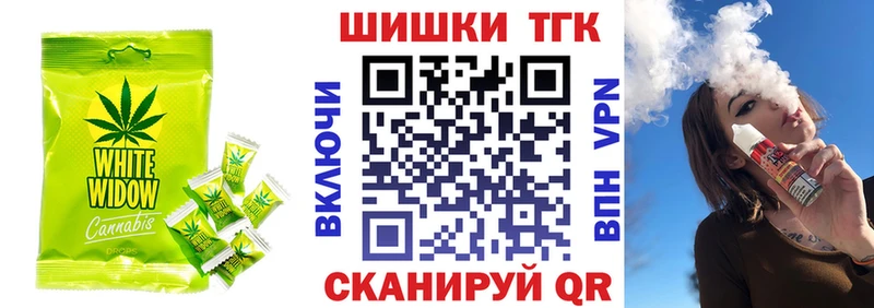 маркетплейс наркотические препараты  Дигора  Canna-Cookies марихуана 