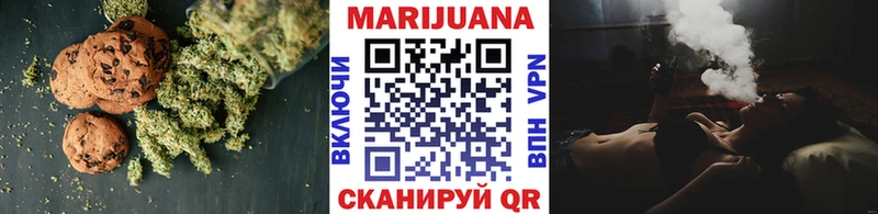 Печенье с ТГК конопля Дигора