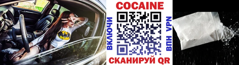 КОКАИН Колумбийский  как найти   Дигора 