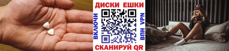 Ecstasy 300 mg  даркнет сайт  Дигора 