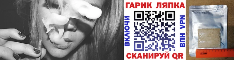 ГАШ Изолятор  сайты даркнета формула  Дигора 