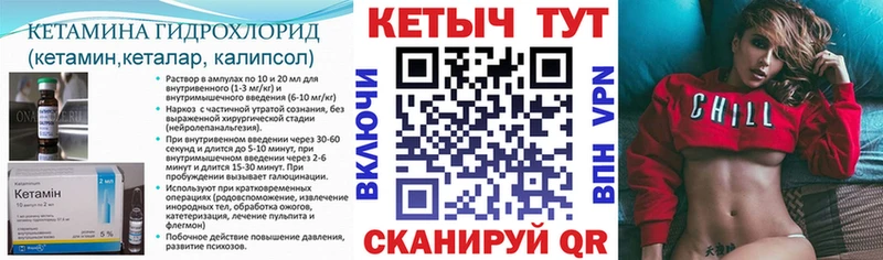 магазин  наркотиков  Дигора  Кетамин VHQ 