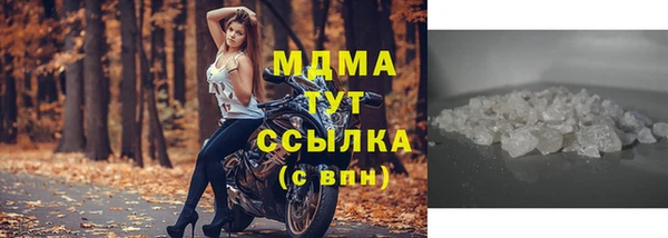 гидра Баксан