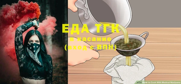 гидра Баксан