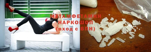 МДМА Балахна