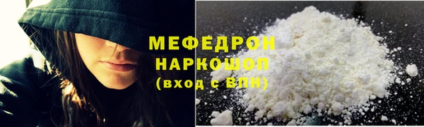 гидра Баксан