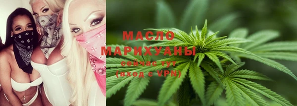 МДМА Балахна