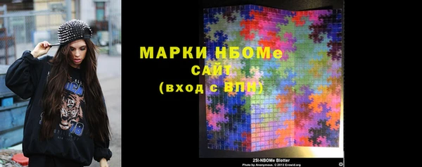 МДМА Балахна
