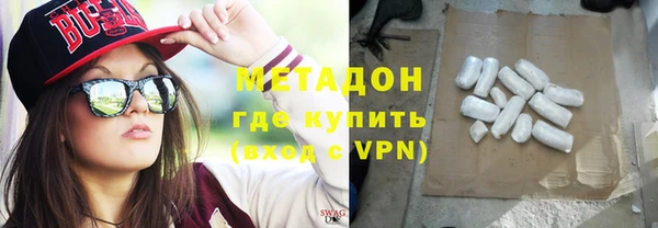 МДМА Балахна