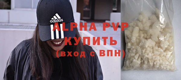 МДМА Балахна