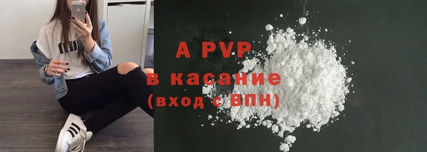гидра Баксан