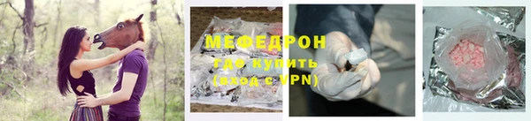 гидра Баксан