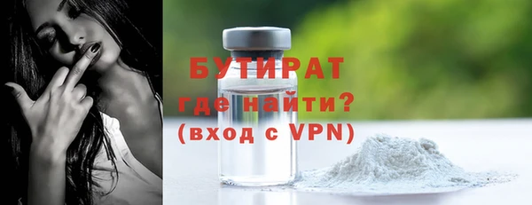 гидра Баксан