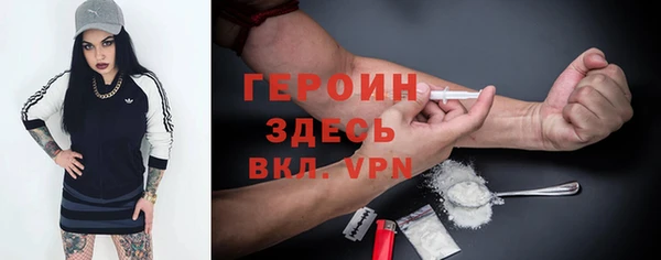 МДМА Балахна