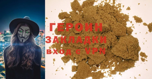 гидра Баксан
