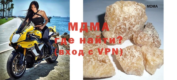 МДМА Балахна