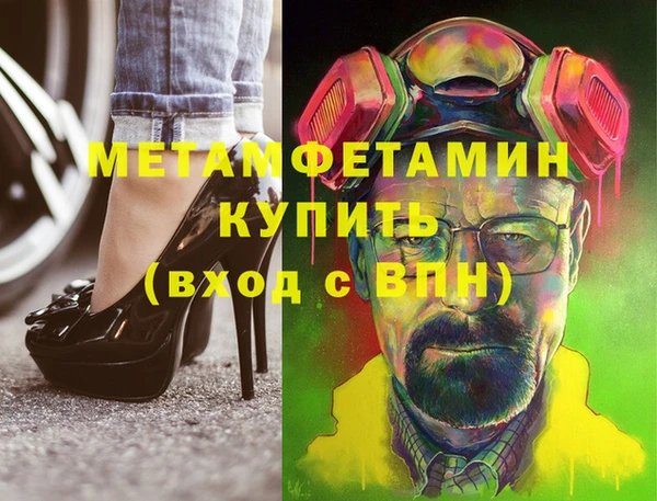 МДМА Балахна