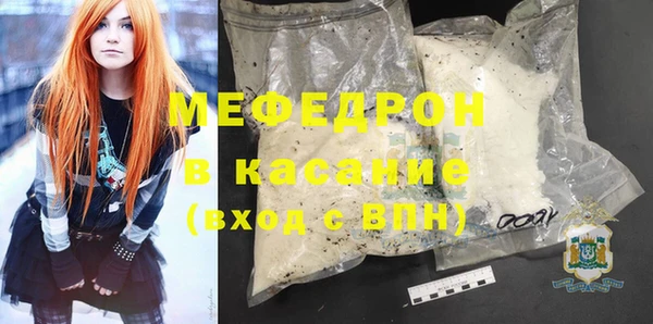 МДМА Балахна