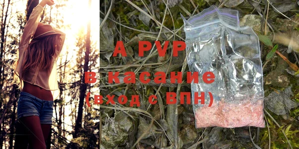 гидра Баксан