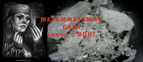 МДМА Балахна