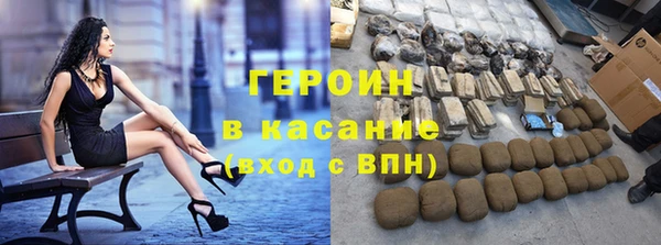 МДМА Балахна