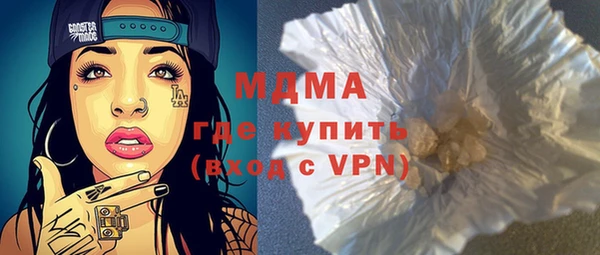 гидра Баксан
