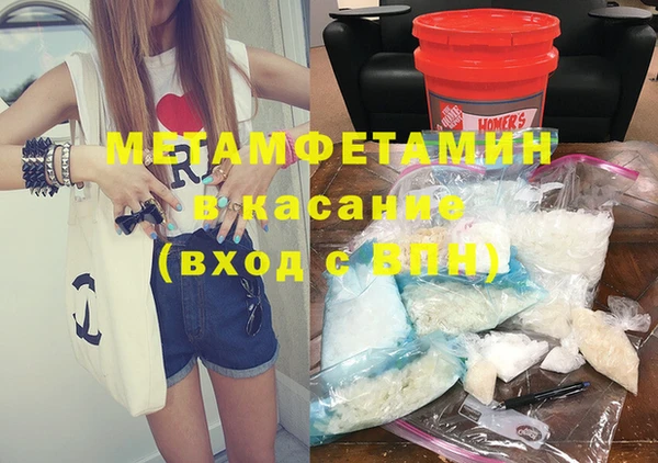 гидра Баксан