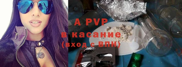a pvp Балабаново