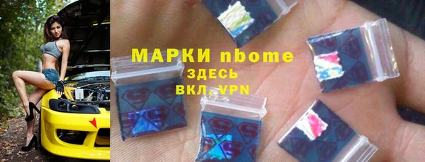 МДМА Балахна