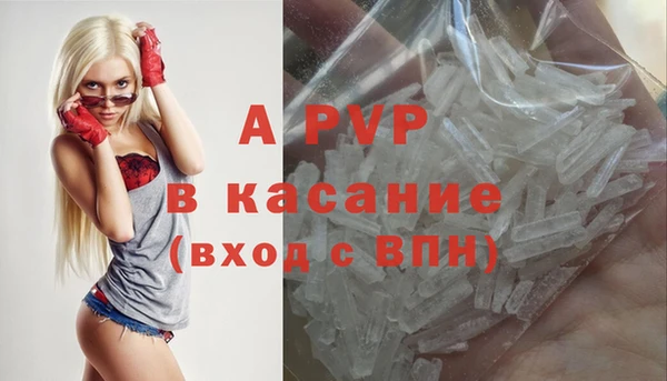 МДМА Балахна