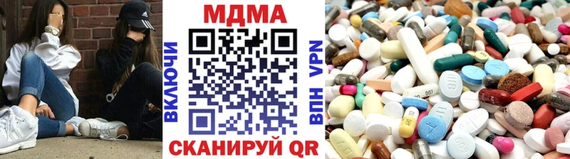 MDMA молли блэк спрут маркетплейс Дигора где купить наркотик