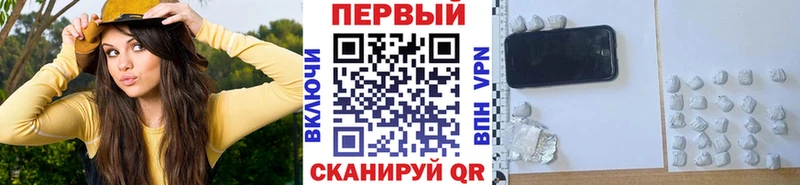 цены   Дигора  МЕТАМФЕТАМИН винт 