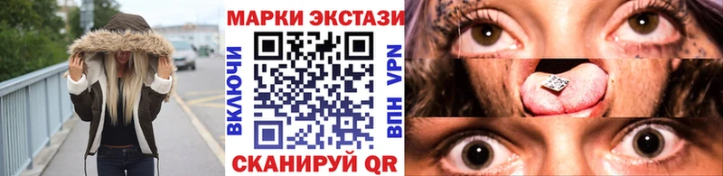 Наркотические марки 1500мкг  блэк спрут сайт  сайты даркнета формула  Дигора 