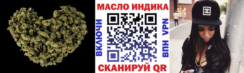 Дистиллят ТГК гашишное масло  продажа наркотиков  KRAKEN как войти  Дигора 
